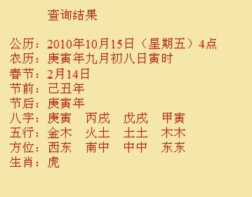 那曲地尚名轩起名